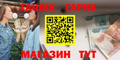 кокаин Камышлов