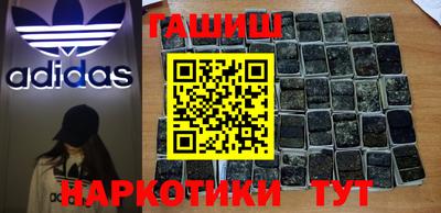 кокаин Камышлов