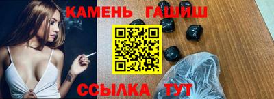кокаин Камышлов