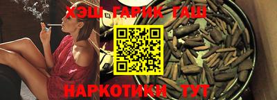 кокаин Камышлов