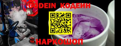 ГАЛЛЮЦИНОГЕННЫЕ ГРИБЫ Азнакаево