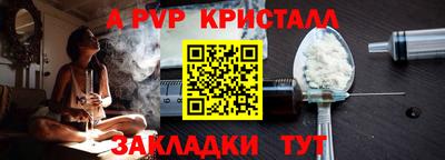 кокаин Камышлов