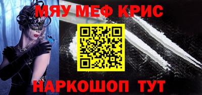 кокаин Камышлов