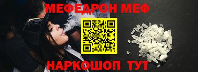 кокаин Камышлов