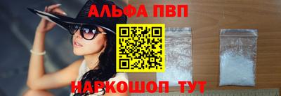 apvp Канаш