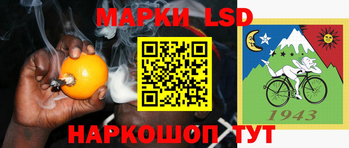 Кондопога  Лсд 25 экстази  LSD-25 экстази кислота  Вход с VPN  ЛСД экстази кислота 