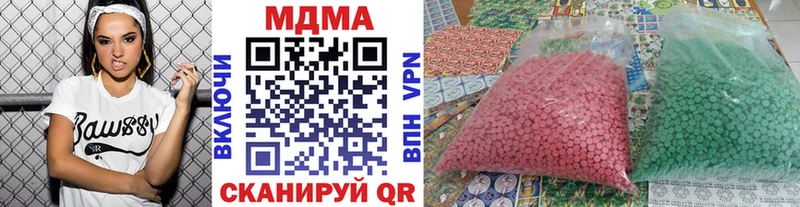 закладки  Кондопога  MDMA crystal 