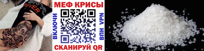 Мефедрон кристаллы  наркотики  Кондопога 