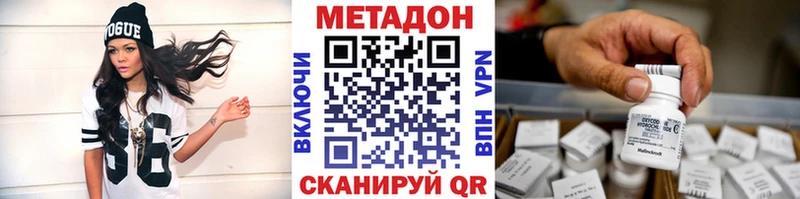 как найти   Кондопога  МЕТАДОН methadone 