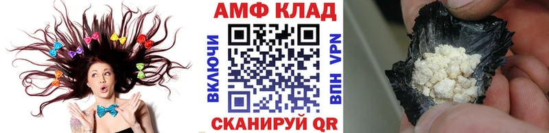 МЕТАМФЕТАМИН мет Кондопога