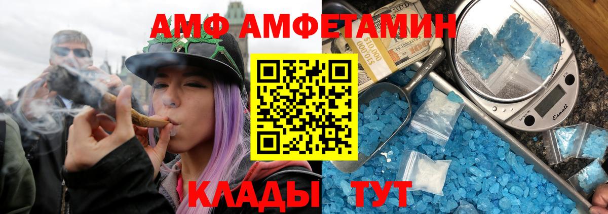 Первитин Methamphetamine  Кондопога  Первитин Methamphetamine 