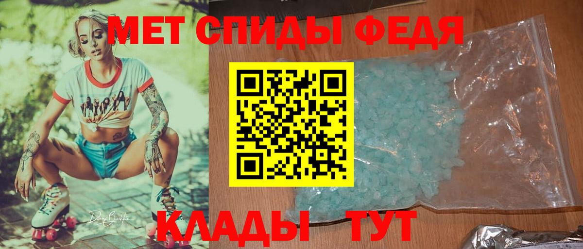 Кондопога  Первитин Декстрометамфетамин 99.9%  Метамфетамин  Вход с VPN 