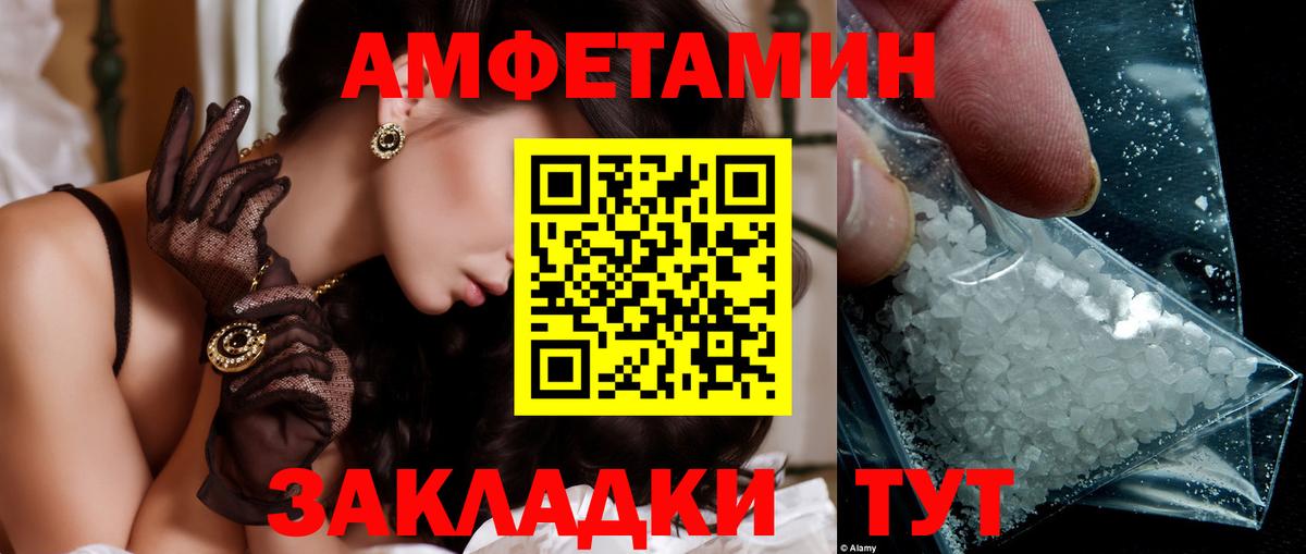 МЕТАМФЕТАМИН мет Кондопога