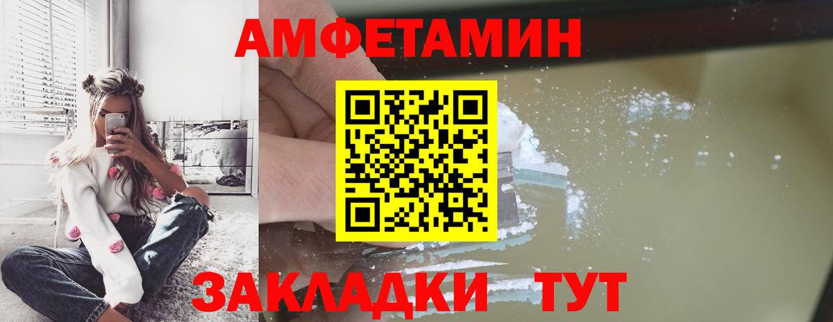 ГЕРОИН Кондопога