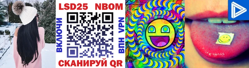 Марки NBOMe 1,5мг  Кондопога 