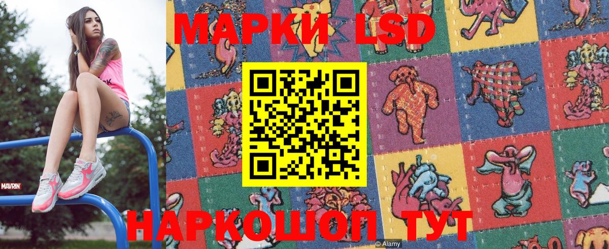 Наркотические марки 1500мкг  Наркотические марки 1500мкг  Кондопога 