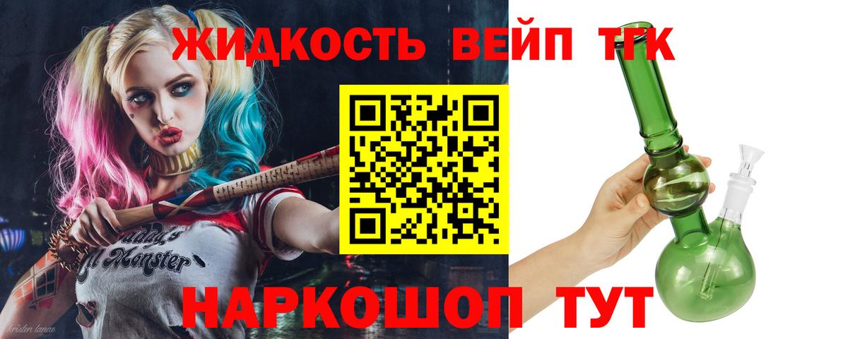 Дистиллят ТГК гашишное масло  Дистиллят ТГК Wax  Кондопога 