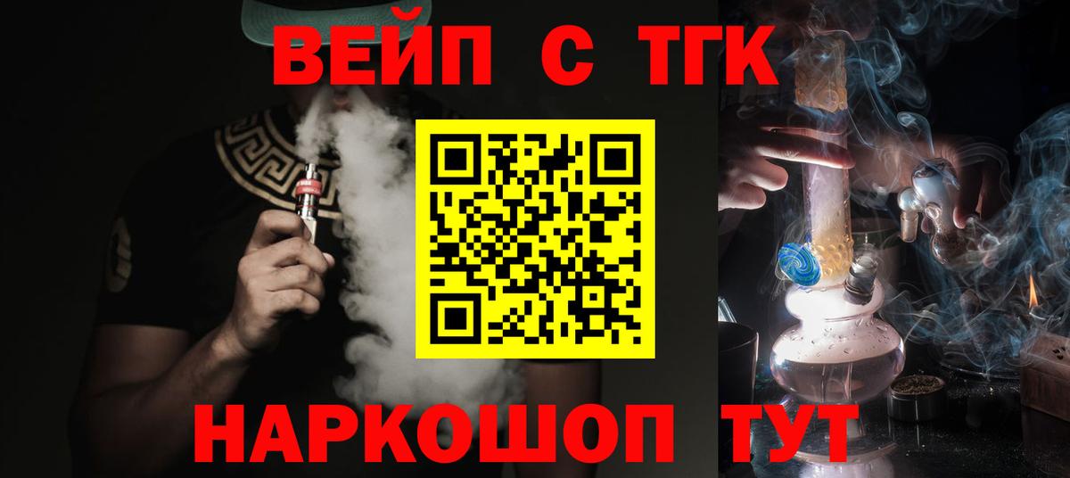 ТГК концентрат Кондопога