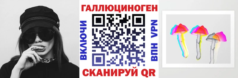 Галлюциногенные грибы Cubensis  Кондопога 