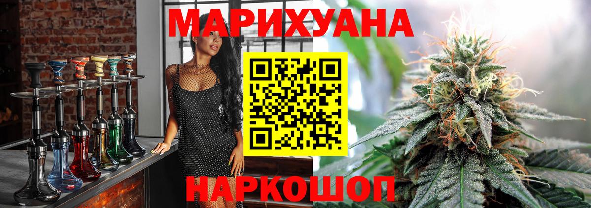 Канабис сатива  Марихуана SATIVA & INDICA  Кондопога  МАРИХУАНА план  Шишки марихуана планчик 