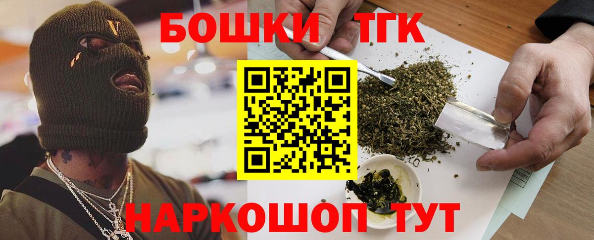 МАРИХУАНА AK-47 Кондопога